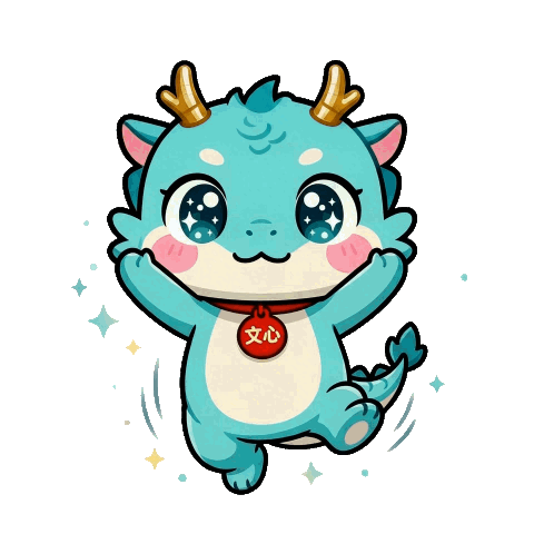 小青龙吉祥物显示