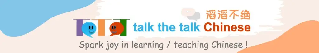 talk the talk Chinese 滔滔不绝! - 文心书院