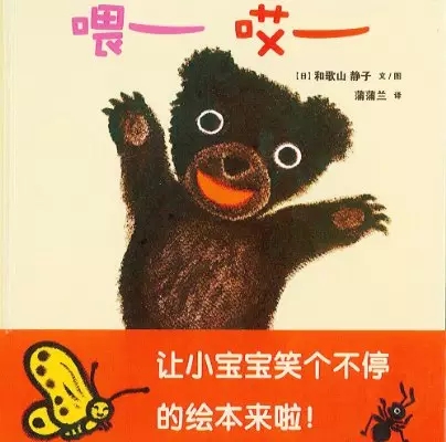 喂哎