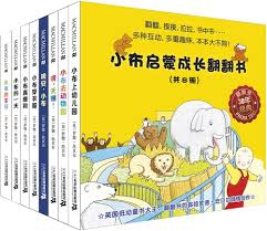 小布启蒙成长翻翻书