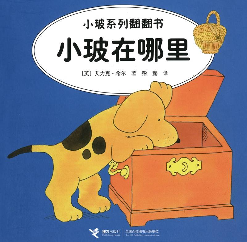 小玻在哪里