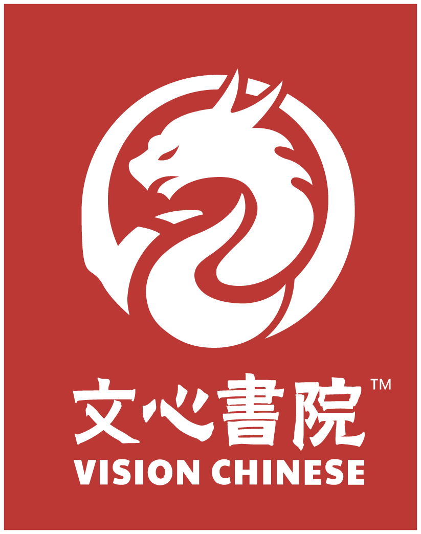 文心书院