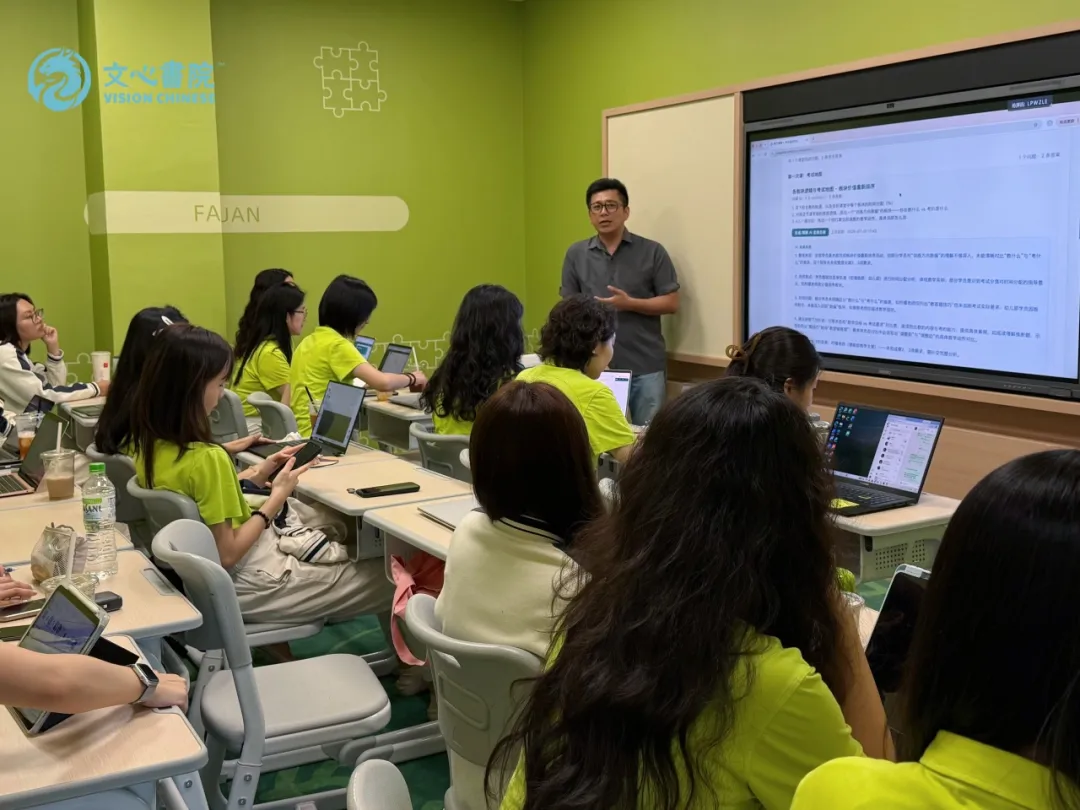 朱海滨老师现场指导教师使用互动学习平台,逐题拆解阅读理解命题逻辑