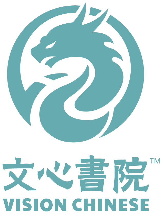 文心书院